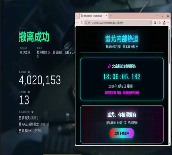三角洲游戏辅助论坛透视自瞄效果